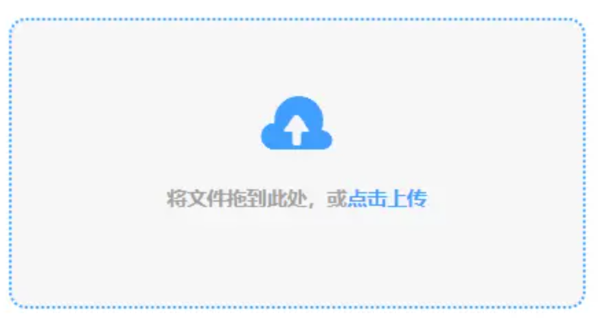 德赢APP客户端使用讲解 - 添加文件